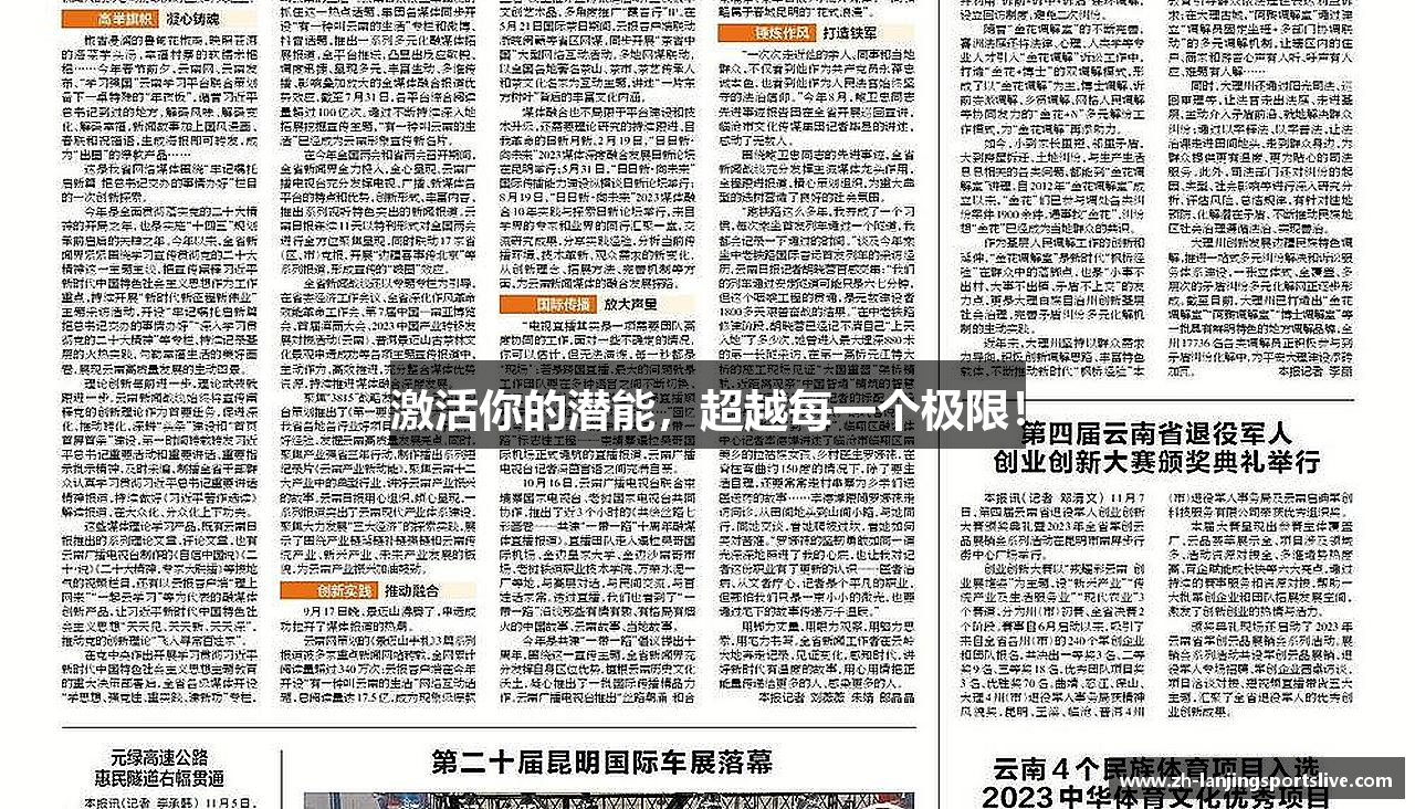 体育直播